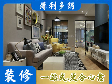 正蓝旗装修公司48.jpg