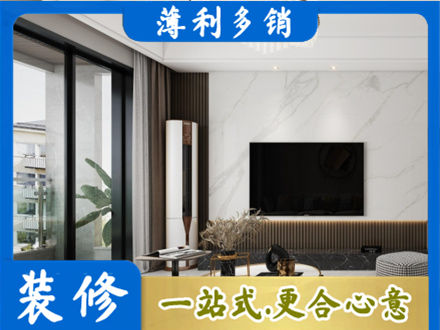 正蓝旗正规改造旧房
