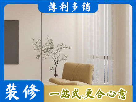 正蓝旗窗帘定制
