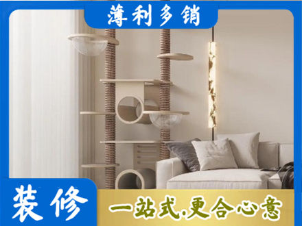 正蓝旗正规定制窗帘
