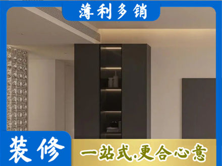 正蓝旗柜子定制