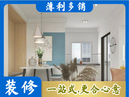 正蓝旗正规餐厅装修
