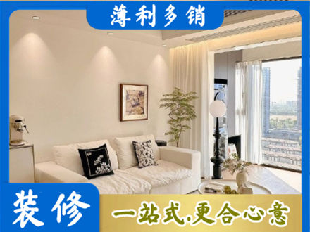 正蓝旗背景墙装修