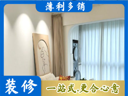 正蓝旗阳台装修