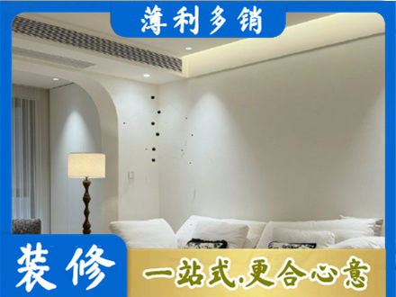 正蓝旗吊顶装修