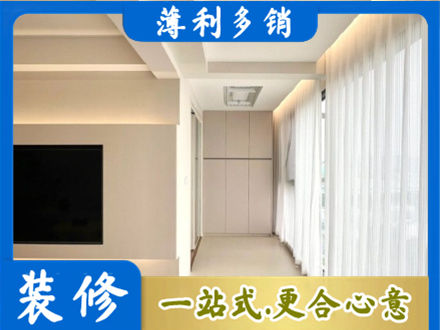 正蓝旗现代轻奢装修