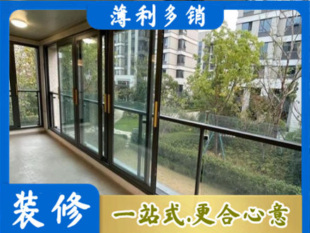 正蓝旗阳台封窗