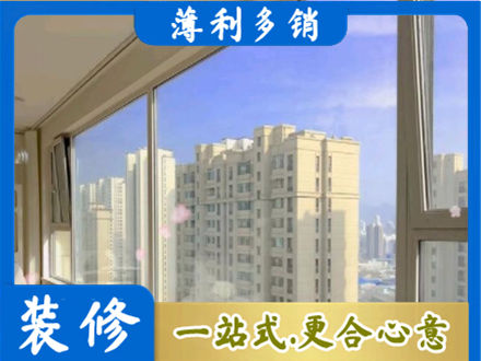 正蓝旗高层封窗