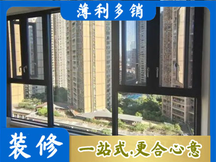 正蓝旗阳台推拉窗