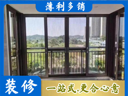 正蓝旗封窗防坠网