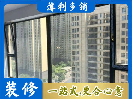 正蓝旗阳台防坠网