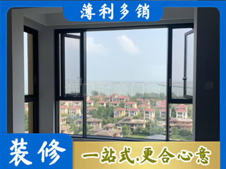 正蓝旗门窗装修