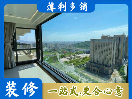 正蓝旗阳台封窗价格