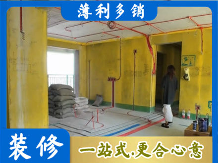 正蓝旗正规全屋水电改造