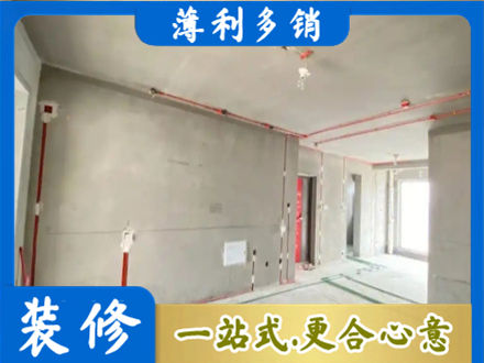 正蓝旗专业房屋水电安装