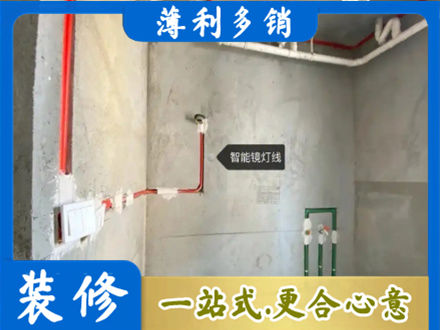 正蓝旗正规浴室水电安装
