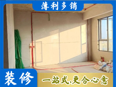 正蓝旗正规水电改造