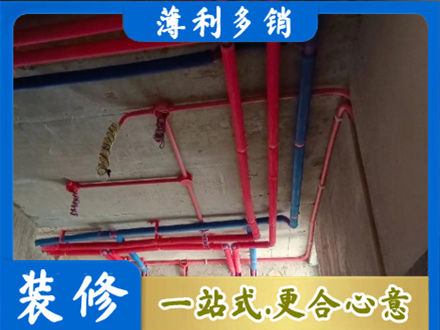 正蓝旗本地水电施工