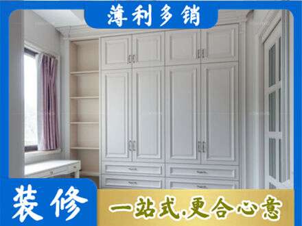 正蓝旗定制衣柜鞋柜餐边柜.jpg