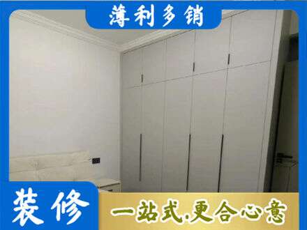 正蓝旗定制衣柜