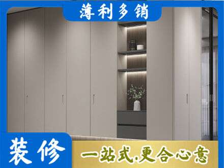 正蓝旗定制衣柜鞋柜餐边柜4.jpg