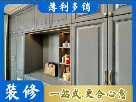 正蓝旗定制衣柜鞋柜餐边柜5.jpg