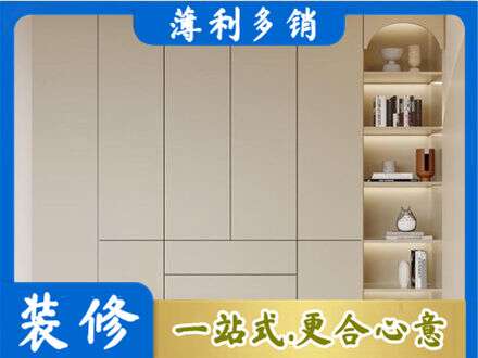 正蓝旗鞋柜定制