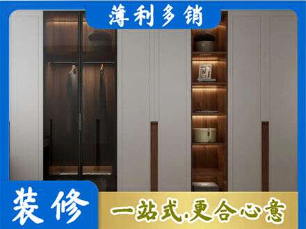 正蓝旗专业衣帽间柜子定制