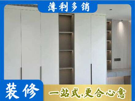 正蓝旗定制衣柜鞋柜餐边柜8.jpg