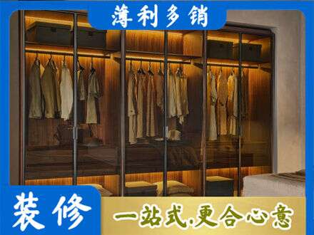 正蓝旗专业定制衣帽柜