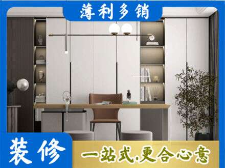 正蓝旗书柜定制
