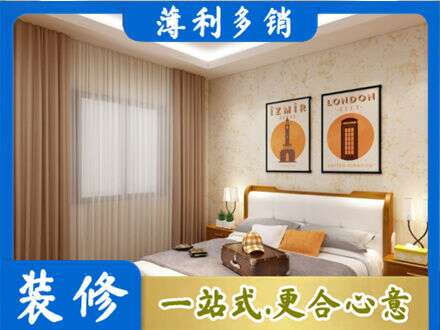 正蓝旗卧室刷漆