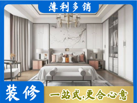 正蓝旗卧室装修案例
