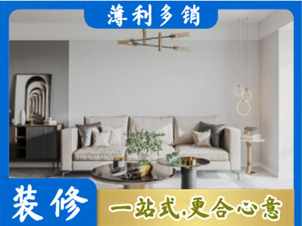 正蓝旗客厅装修案例