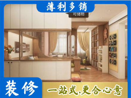 正蓝旗衣柜定做案例