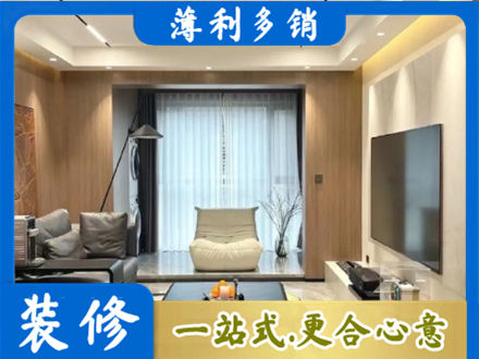 正蓝旗本地客厅家具安装