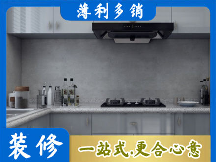正蓝旗本地厨房家具定制
