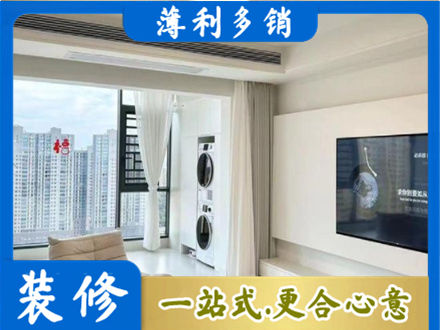 正蓝旗专业装修公司地址在哪